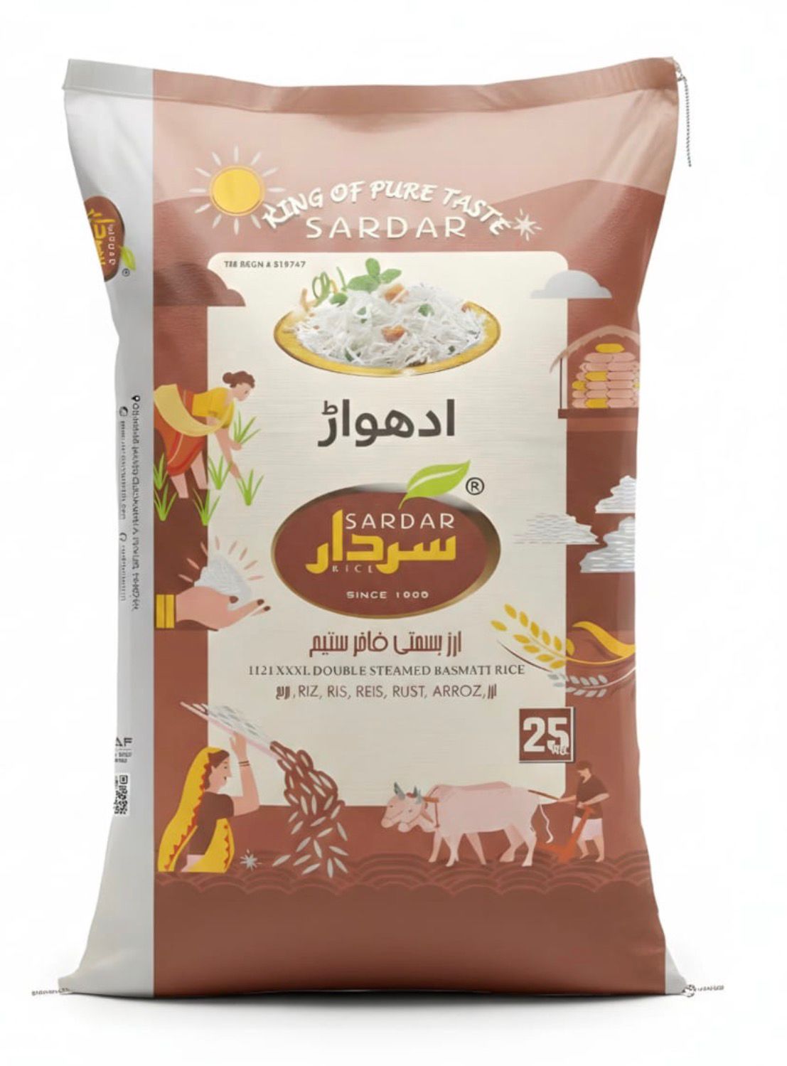 Super Basmati